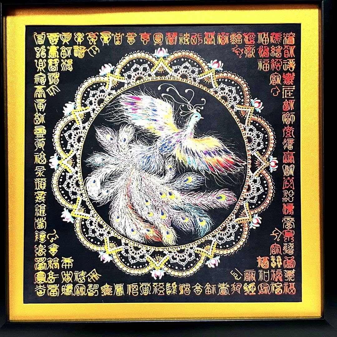 開運アート「閃光」 〜成功者のためのエネルギーアート〜 開運アート「閃光」 〜成功者のためのエネルギーアート〜 【公式通販】